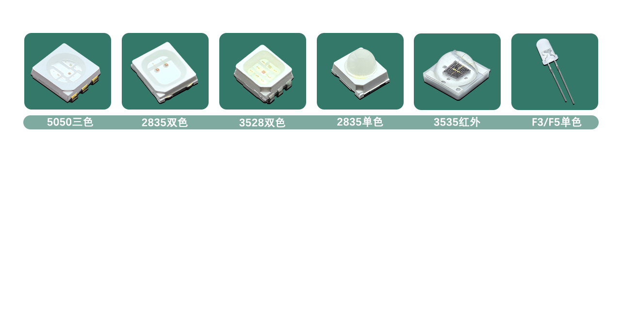 产品应用2.png